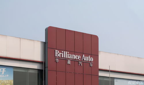 華晨集團違約事件再起波瀾 投資人六問直指蓄謀與惡意不兌付，久旺化工卷入爭議漩渦