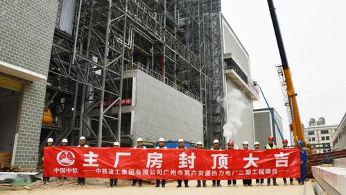 中鐵建工手機(jī)報 聚焦建設(shè)工程，鑄就時代豐碑